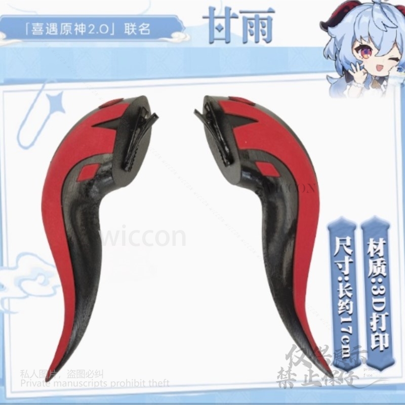 Game Genshin Impact Cosplay 3D - Anime Cosplay Red recension och pris