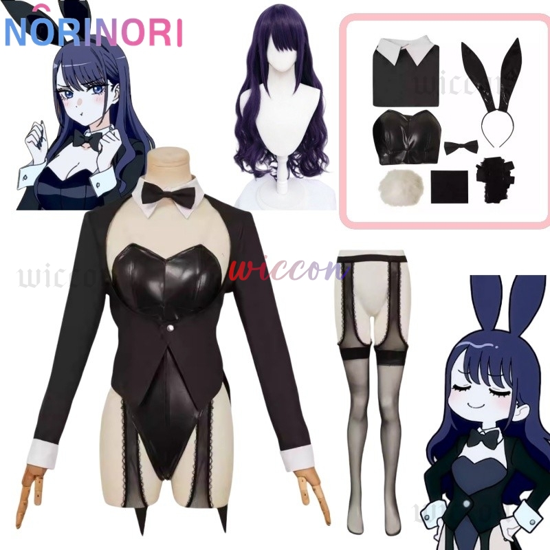 My Dressed Up Darling S2 Sexy  - Anime Cosplay Marin recension och pris